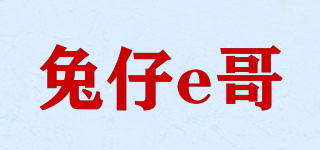 tooziege/兔仔e哥品牌logo