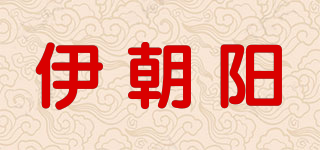 伊朝陽品牌logo