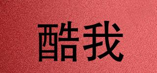 COOL/酷我品牌logo