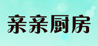 親親廚房品牌logo