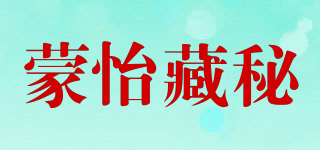 蒙怡藏秘品牌logo