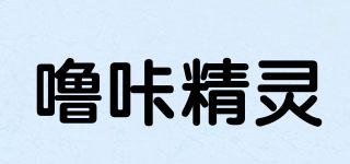 嚕咔精靈品牌logo