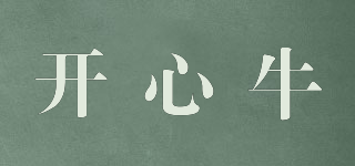 開心牛品牌logo