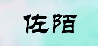 佐陌品牌logo