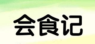 會食記品牌logo