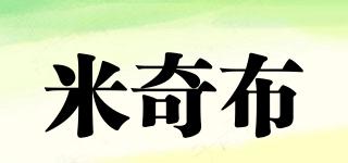 米奇布品牌logo