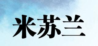 米蘇蘭品牌logo