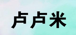 盧盧米品牌logo