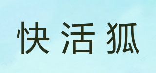 快活狐品牌logo