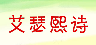 Esther Heesch/艾瑟熙詩品牌logo