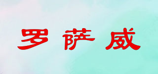 Rozar Wel/羅薩威品牌logo