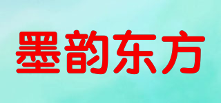墨韻東方品牌logo