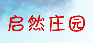 啟然莊園品牌logo
