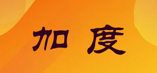 CADUKE/加度品牌logo