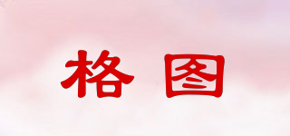 格圖品牌logo