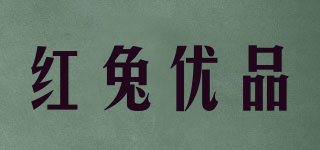 紅兔優(yōu)品品牌logo