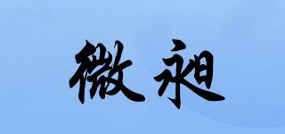 微昶品牌logo