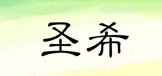 Samsea/圣希品牌logo