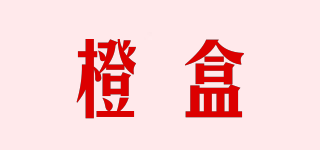 橙盒品牌logo