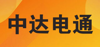 中達電通品牌logo