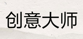 創(chuàng)意大師品牌logo