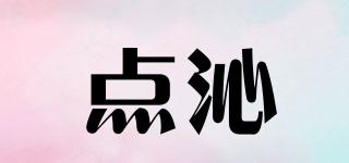 點(diǎn)沁品牌logo