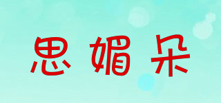 思媚朵品牌logo
