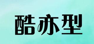 KOOESHAPE/酷亦型品牌logo