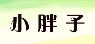 TC BOY/小胖子品牌logo