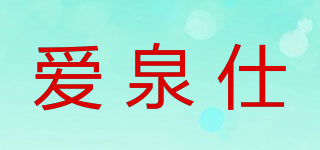 AquaSelect/愛泉仕品牌logo