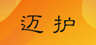 邁護品牌logo