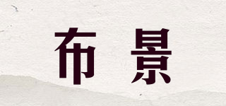 Cloth Scenery Kids/布景品牌logo