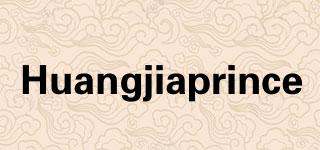 Huangjiaprince品牌logo