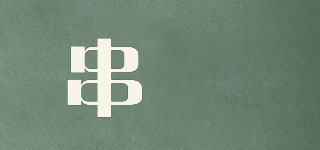 串喆品牌logo