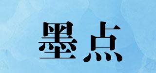 墨點品牌logo