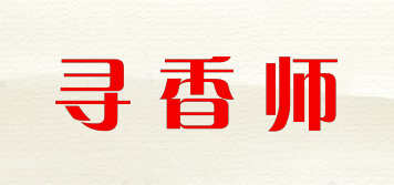 尋香師品牌logo