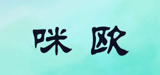 咪歐品牌logo