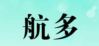 航多品牌logo