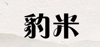 豹米品牌logo