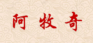 Amuky/阿牧奇品牌logo