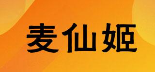 麥仙姬品牌logo