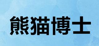 熊貓博士品牌logo