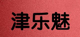 津樂(lè)魅品牌logo