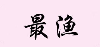 最漁品牌logo