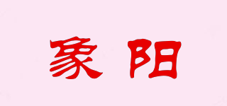 Oktimer/象陽品牌logo