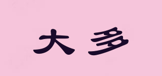 大多品牌logo