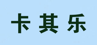 卡其樂品牌logo