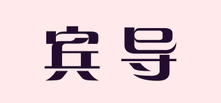Beemdowe/賓導(dǎo)品牌logo