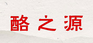 酪之源品牌logo