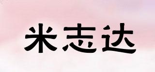 米志達(dá)品牌logo